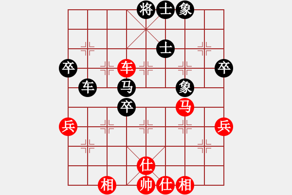 象棋棋谱图片：刘明       先和 廖二平     - 步数：80 