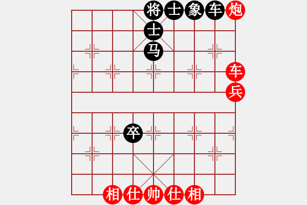 象棋棋譜圖片：蘭州狼(9段)-和-八閩神勇(月將) - 步數(shù)：100 