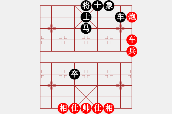 象棋棋譜圖片：蘭州狼(9段)-和-八閩神勇(月將) - 步數(shù)：110 