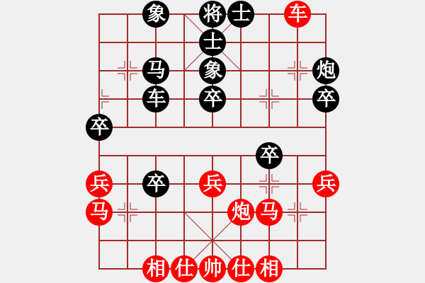 象棋棋譜圖片：蘭州狼(9段)-和-八閩神勇(月將) - 步數(shù)：30 