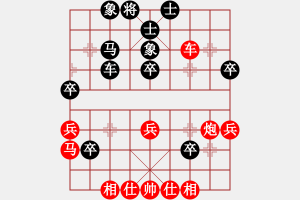 象棋棋譜圖片：蘭州狼(9段)-和-八閩神勇(月將) - 步數(shù)：40 