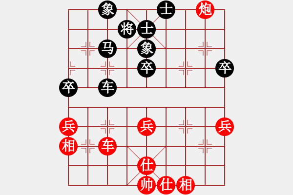 象棋棋譜圖片：蘭州狼(9段)-和-八閩神勇(月將) - 步數(shù)：50 