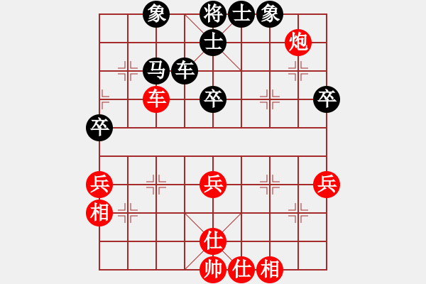 象棋棋譜圖片：蘭州狼(9段)-和-八閩神勇(月將) - 步數(shù)：60 