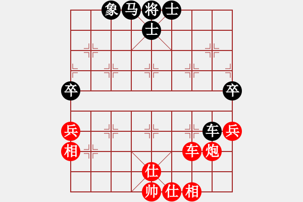 象棋棋譜圖片：蘭州狼(9段)-和-八閩神勇(月將) - 步數(shù)：70 