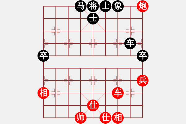 象棋棋譜圖片：蘭州狼(9段)-和-八閩神勇(月將) - 步數(shù)：80 