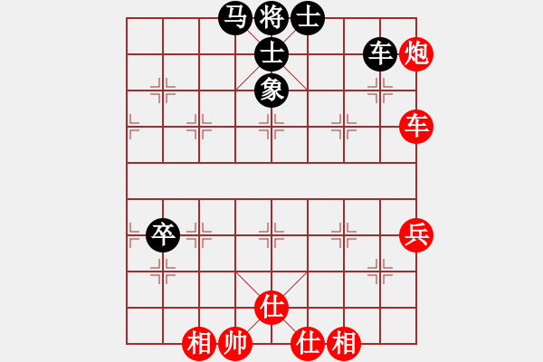 象棋棋譜圖片：蘭州狼(9段)-和-八閩神勇(月將) - 步數(shù)：90 