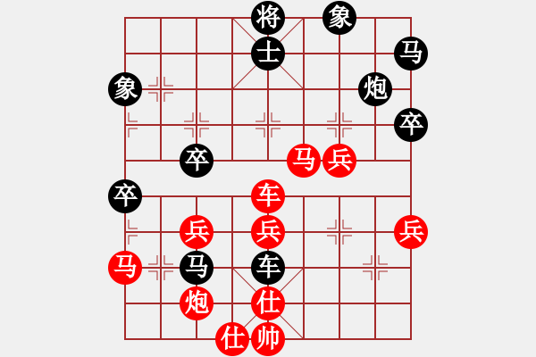 象棋棋譜圖片：崔革 先勝 趙鑫鑫 - 步數(shù)：60 