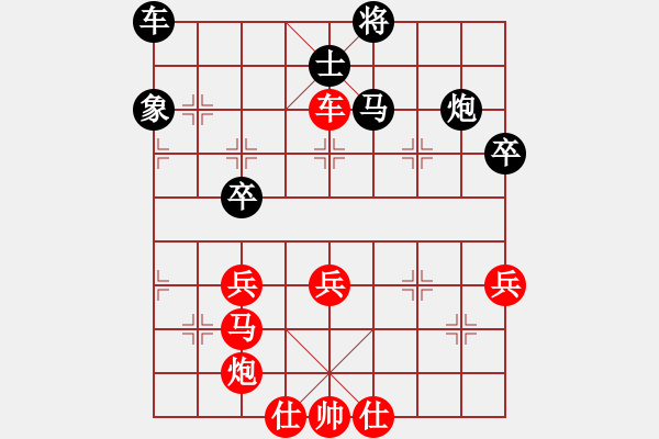 象棋棋谱图片：崔革 先胜 赵鑫鑫 - 步数：90 