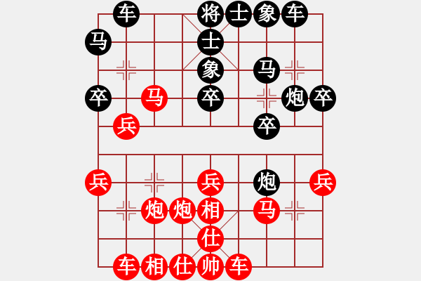 象棋棋譜圖片：江南新秀(1段)-和-象棋巴底洞(4段) - 步數(shù)：30 