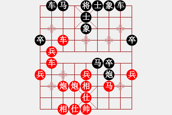 象棋棋譜圖片：江南新秀(1段)-和-象棋巴底洞(4段) - 步數(shù)：40 