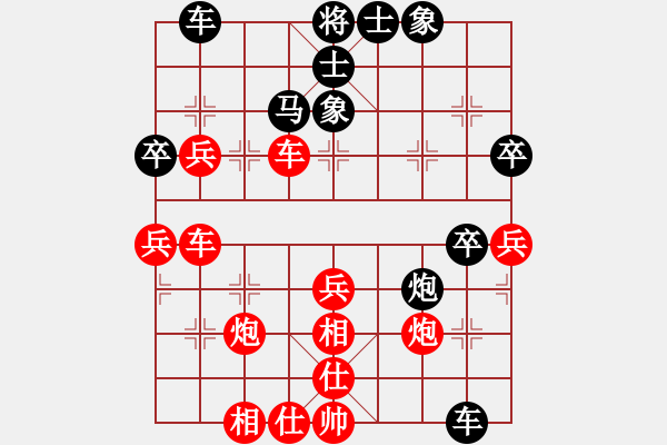 象棋棋譜圖片：江南新秀(1段)-和-象棋巴底洞(4段) - 步數(shù)：50 