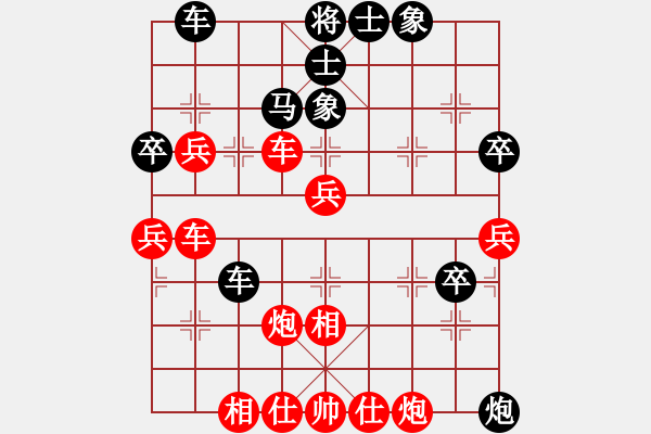 象棋棋譜圖片：江南新秀(1段)-和-象棋巴底洞(4段) - 步數(shù)：60 