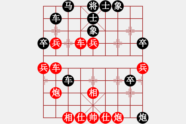 象棋棋譜圖片：江南新秀(1段)-和-象棋巴底洞(4段) - 步數(shù)：64 