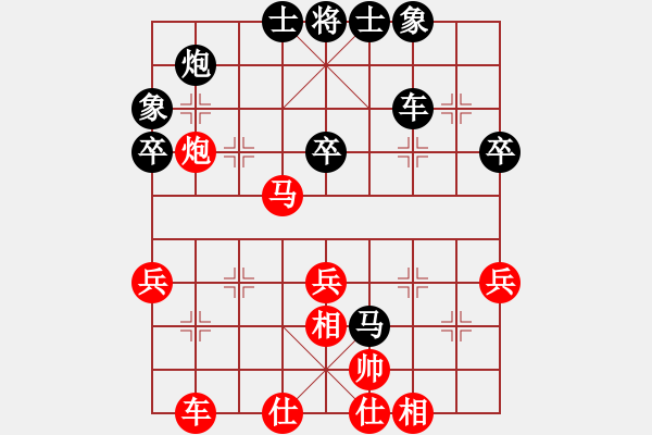 象棋棋譜圖片：快樂生活[1809776765] （負(fù)）-VS- 老四[2375711331] - 步數(shù)：50 