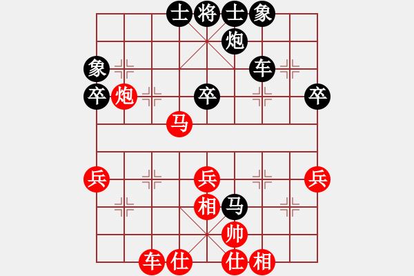 象棋棋譜圖片：快樂生活[1809776765] （負(fù)）-VS- 老四[2375711331] - 步數(shù)：52 