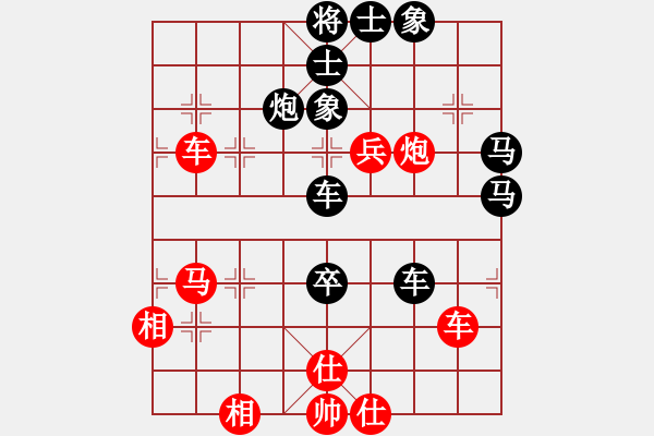 象棋棋譜圖片：雄闊海渡江(5段)-負(fù)-山花(5段) - 步數(shù)：100 