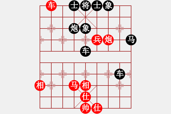 象棋棋譜圖片：雄闊海渡江(5段)-負(fù)-山花(5段) - 步數(shù)：110 