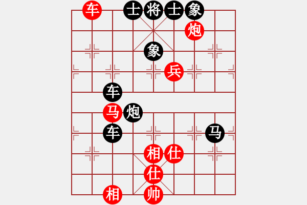 象棋棋譜圖片：雄闊海渡江(5段)-負(fù)-山花(5段) - 步數(shù)：120 