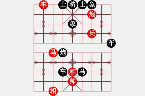 象棋棋譜圖片：雄闊海渡江(5段)-負(fù)-山花(5段) - 步數(shù)：130 