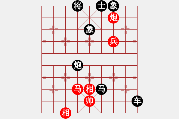 象棋棋譜圖片：雄闊海渡江(5段)-負(fù)-山花(5段) - 步數(shù)：134 