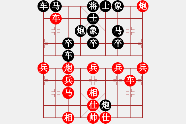 象棋棋譜圖片：雄闊海渡江(5段)-負(fù)-山花(5段) - 步數(shù)：40 