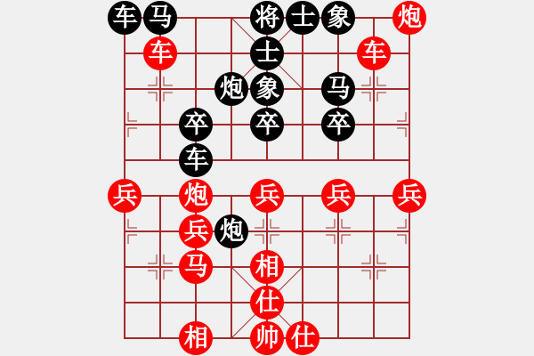 象棋棋譜圖片：雄闊海渡江(5段)-負(fù)-山花(5段) - 步數(shù)：50 