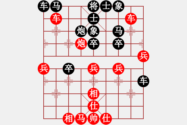 象棋棋譜圖片：雄闊海渡江(5段)-負(fù)-山花(5段) - 步數(shù)：60 