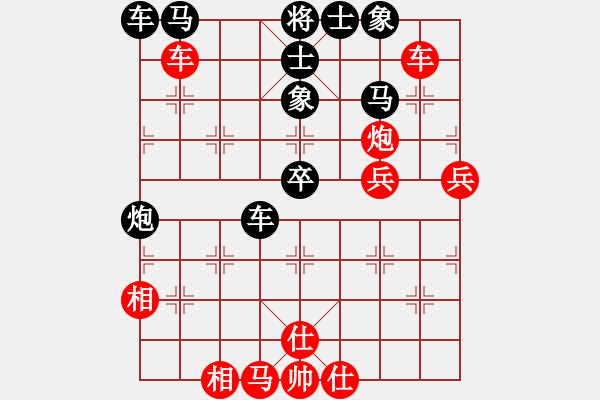 象棋棋譜圖片：雄闊海渡江(5段)-負(fù)-山花(5段) - 步數(shù)：70 