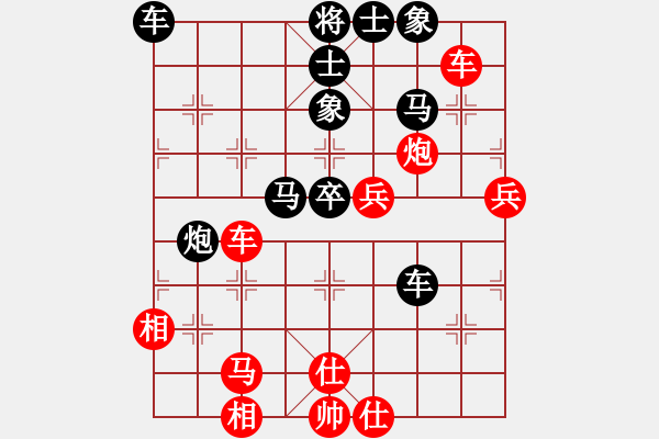 象棋棋譜圖片：雄闊海渡江(5段)-負(fù)-山花(5段) - 步數(shù)：80 