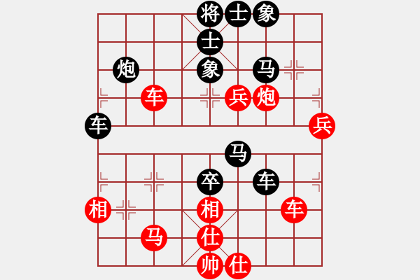 象棋棋譜圖片：雄闊海渡江(5段)-負(fù)-山花(5段) - 步數(shù)：90 