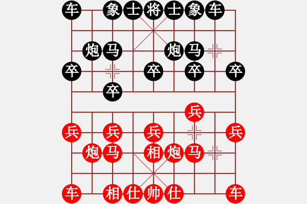 象棋棋谱图片：华山之颠(9段)-负-高旺(6段) - 步数：10 