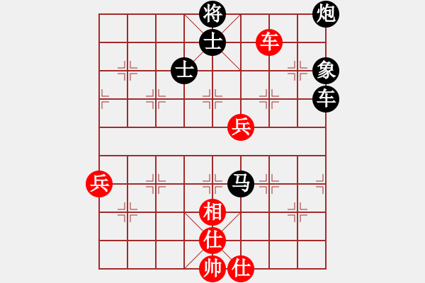 象棋棋谱图片：华山之颠(9段)-负-高旺(6段) - 步数：100 