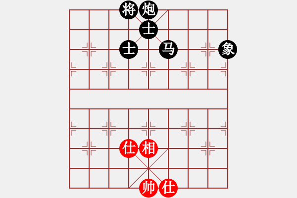 象棋棋谱图片：华山之颠(9段)-负-高旺(6段) - 步数：120 