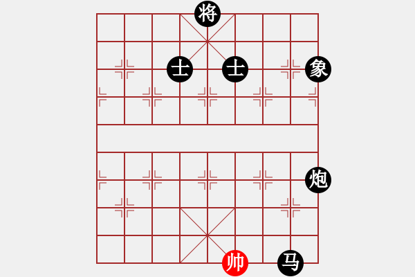 象棋棋谱图片：华山之颠(9段)-负-高旺(6段) - 步数：150 