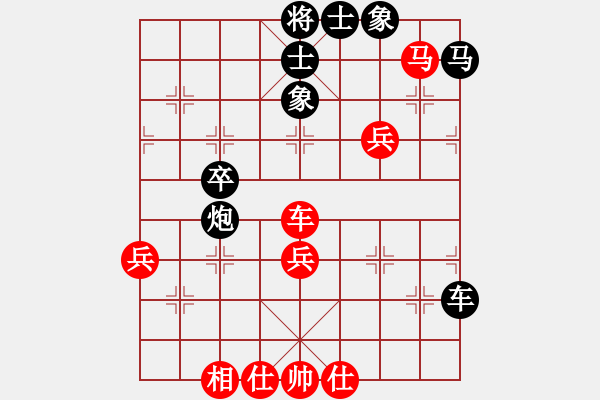 象棋棋谱图片：华山之颠(9段)-负-高旺(6段) - 步数：60 