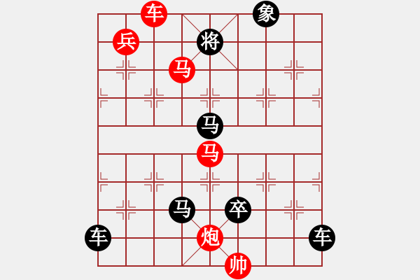 象棋棋譜圖片：《雅韻齋》【 三陽開泰 】 秦 臻 擬局 - 步數(shù)：20 