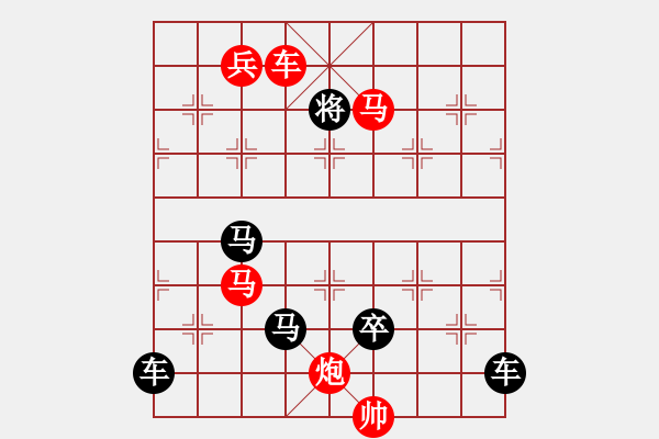 象棋棋譜圖片：《雅韻齋》【 三陽開泰 】 秦 臻 擬局 - 步數(shù)：40 