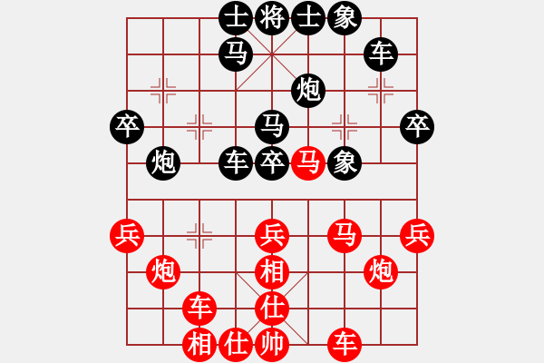 象棋棋譜圖片：魔叔(9段)-負-太白遺風(7段) - 步數(shù)：30 