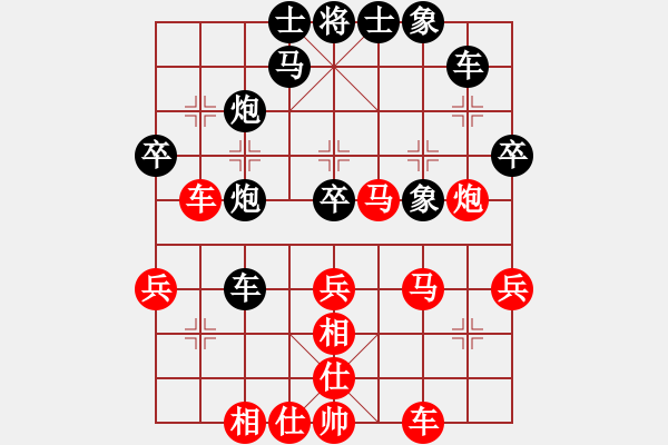 象棋棋譜圖片：魔叔(9段)-負-太白遺風(7段) - 步數(shù)：40 