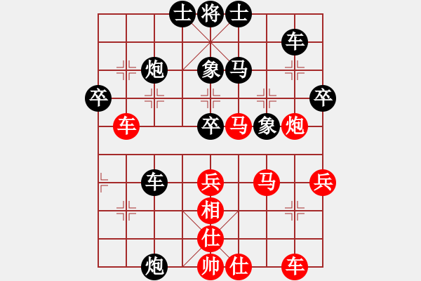 象棋棋譜圖片：魔叔(9段)-負-太白遺風(7段) - 步數(shù)：50 