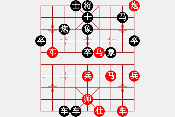 象棋棋譜圖片：魔叔(9段)-負-太白遺風(7段) - 步數(shù)：60 