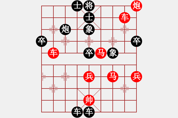 象棋棋譜圖片：魔叔(9段)-負-太白遺風(7段) - 步數(shù)：70 