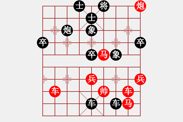 象棋棋譜圖片：魔叔(9段)-負-太白遺風(7段) - 步數(shù)：80 