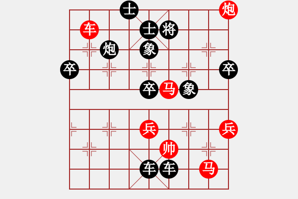 象棋棋譜圖片：魔叔(9段)-負-太白遺風(7段) - 步數(shù)：88 