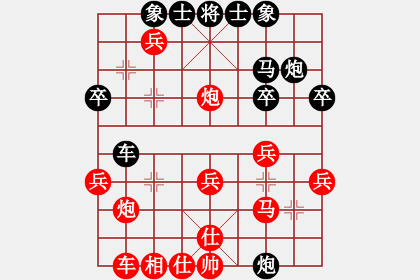 象棋棋譜圖片：臨川居士(2段)-勝-百穗(3段) - 步數(shù)：30 