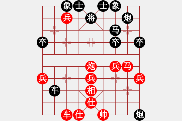 象棋棋譜圖片：臨川居士(2段)-勝-百穗(3段) - 步數(shù)：40 