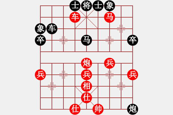 象棋棋譜圖片：臨川居士(2段)-勝-百穗(3段) - 步數(shù)：51 