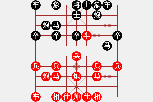 象棋棋譜圖片：與你同行[1242912948] -VS- 獅子大張口[958483725] - 步數(shù)：100 