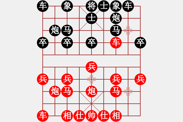 象棋棋譜圖片：與你同行[1242912948] -VS- 獅子大張口[958483725] - 步數(shù)：110 