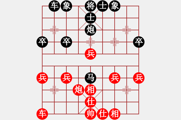 象棋棋譜圖片：與你同行[1242912948] -VS- 獅子大張口[958483725] - 步數(shù)：130 